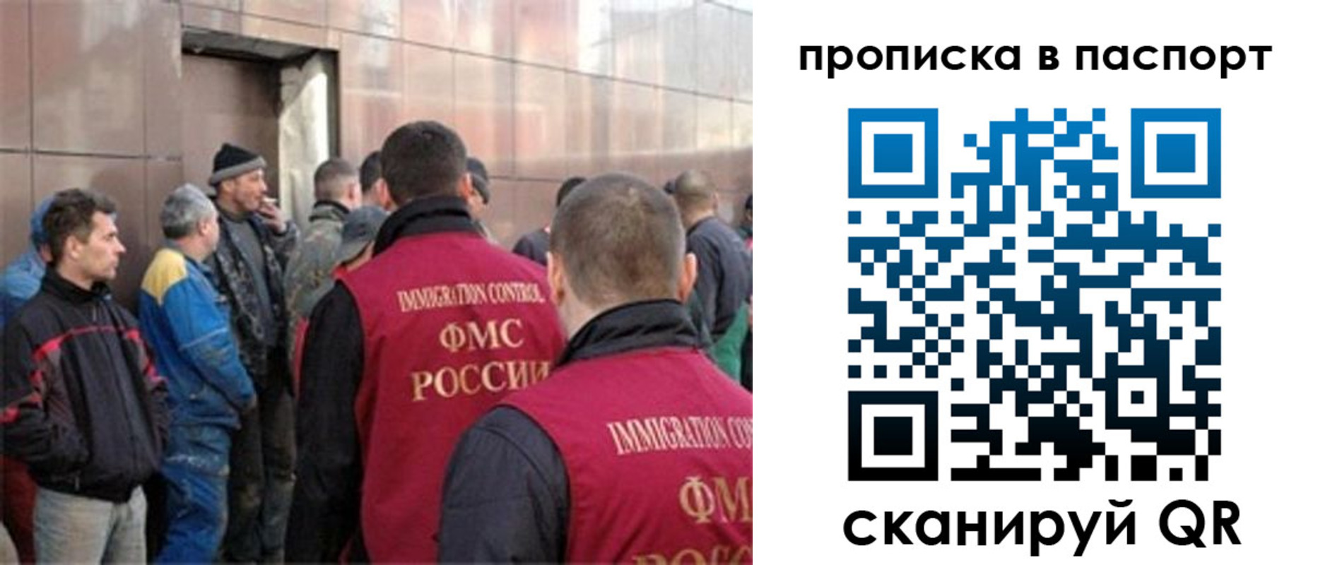 прописка гарантия в Зарайске