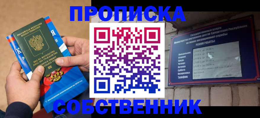 миграционный учет в Зарайске
