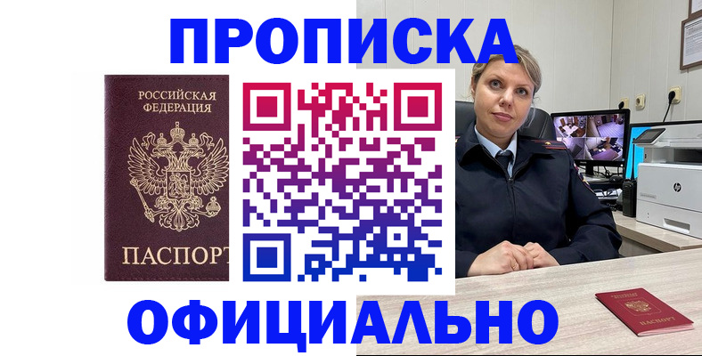 регистрация для школы в Зарайске