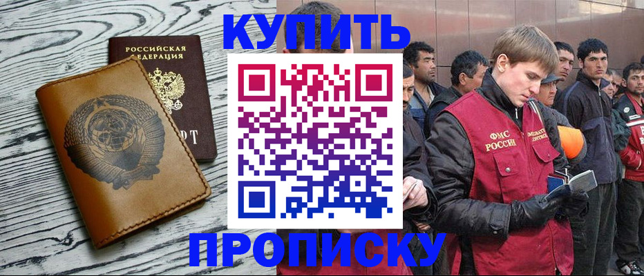 регистрация для школы в Зарайске