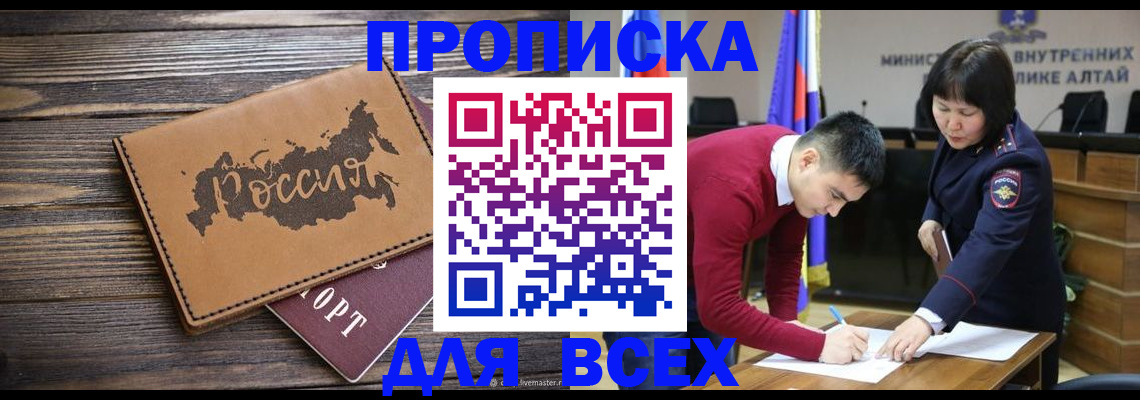регистрация для дет. сада в Зарайске