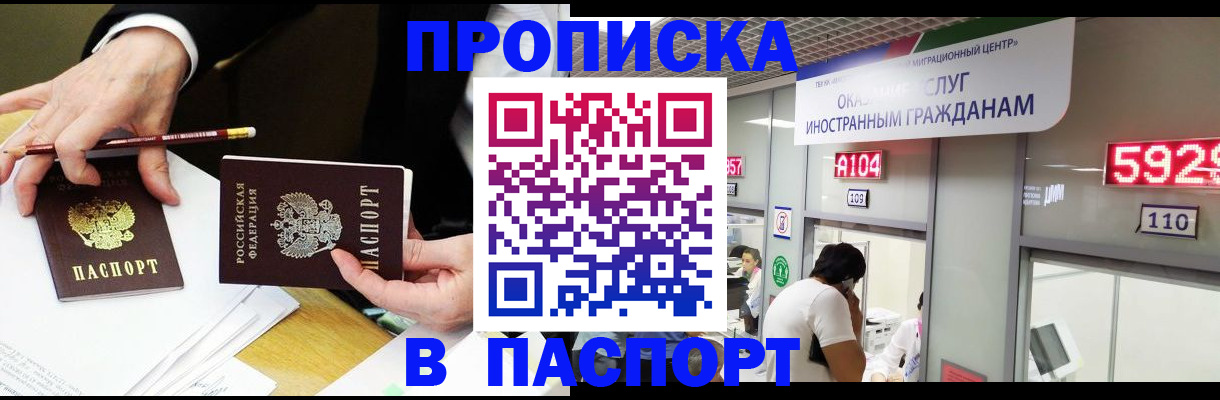 пропишу в квартире в Зарайске